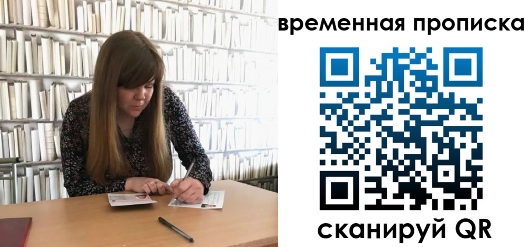 прописка паспорт в Кизеле
