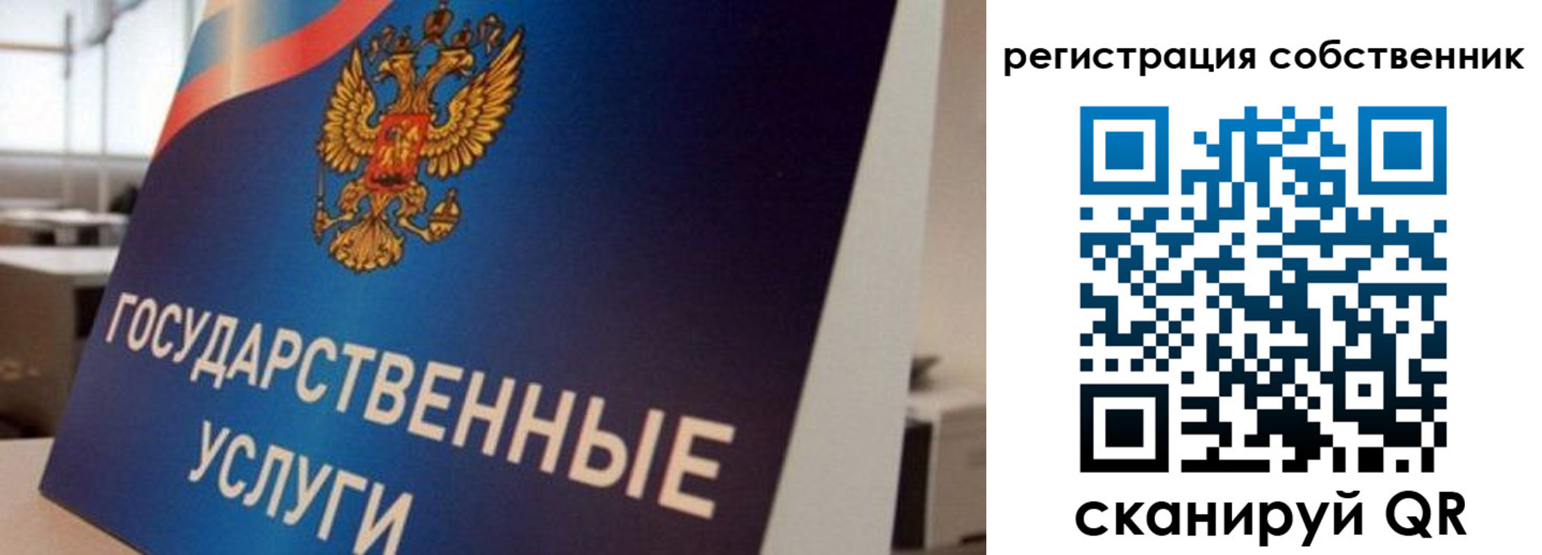 временная регистрация купить в Кизеле