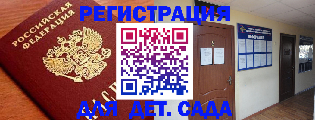 прописка паспорт в Кизеле