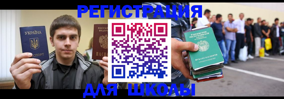 временная регистрация в квартире в Кизеле
